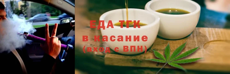 Cannafood конопля  Покровск 