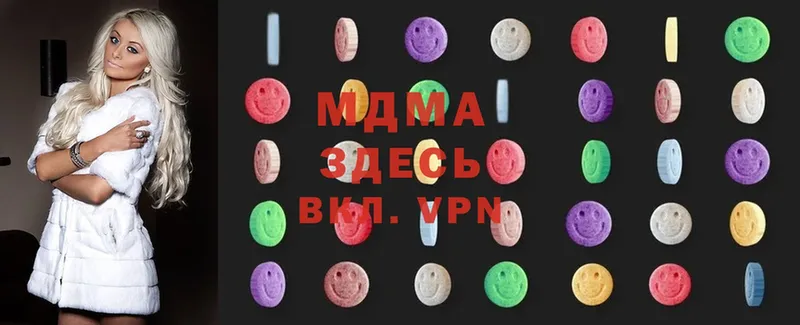 MDMA молли  Покровск 